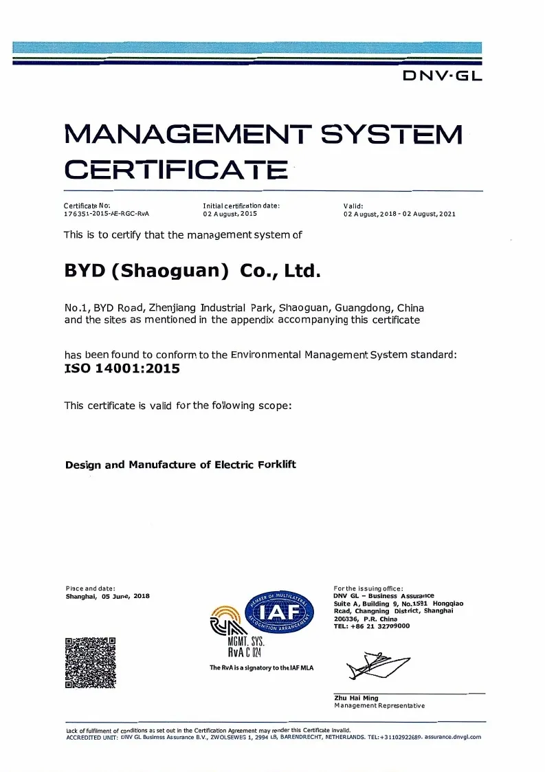 شهادة نظام إدارة الجودة - ISO14001: 2015 (الإنجليزية)(الرقم2)
