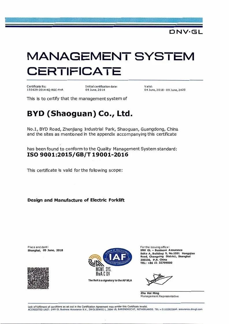 شهادة نظام إدارة الجودة - ISO9001: 2015GBT19001-2016 (الإنجليزية)(الرقم2)
